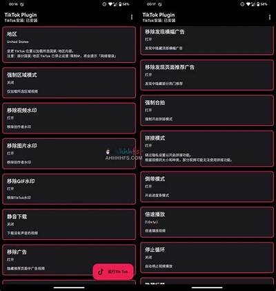 抖音破解版下载 – 获取无限特权与全新体验的最佳选择