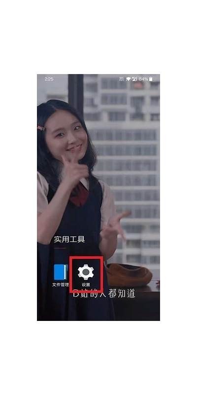 解决苹果手机无法安装抖音的难题，轻松搞定