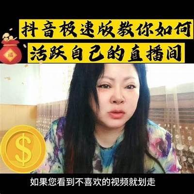 抖音破结巴技巧：轻松克服口吃，流畅表达自我