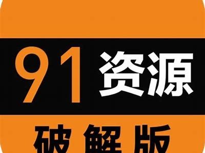抖阴宝盒最新破解方法大揭秘，轻松获取无限资源