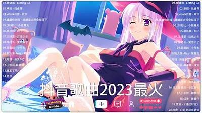 2023最新抖音类似视频软件推荐，畅享短视频乐趣