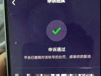 抖音会员失效动因及解决方法全解析，助你快速恢复使用！