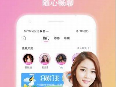 抖阴APP破解版免费下载 | 轻松畅玩隐秘视频分享平台