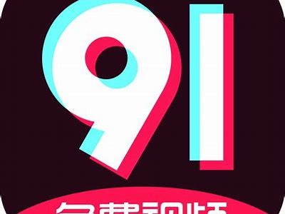 探索国产精品午夜抖阴：深度解析与真实体验分享