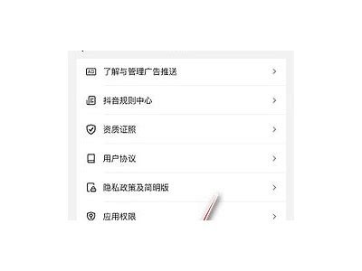 抖阴TV切换账号详细步骤与技巧分享