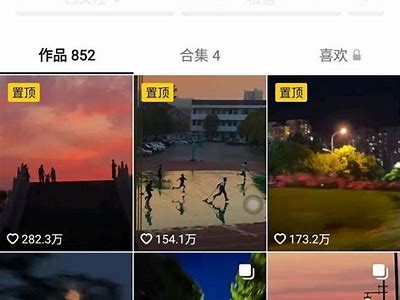 抖音视频素材大全：阴字创意短视频素材推荐与使用技巧