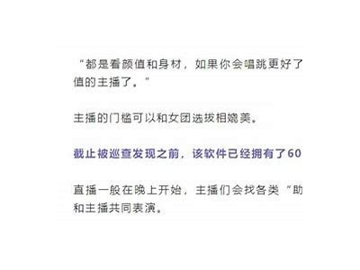 抖阴Live会员破解教程：轻松享受无限精彩服务