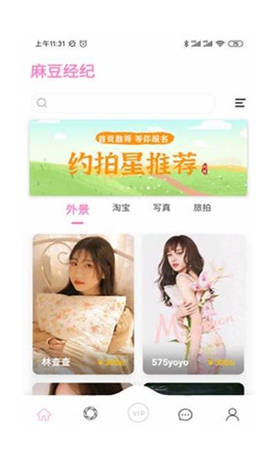 麻豆企业传媒下载：高效提升企业品牌传播的利器