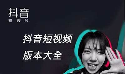 抖音蓝奏云破解版下载：破解方法与使用技巧详解