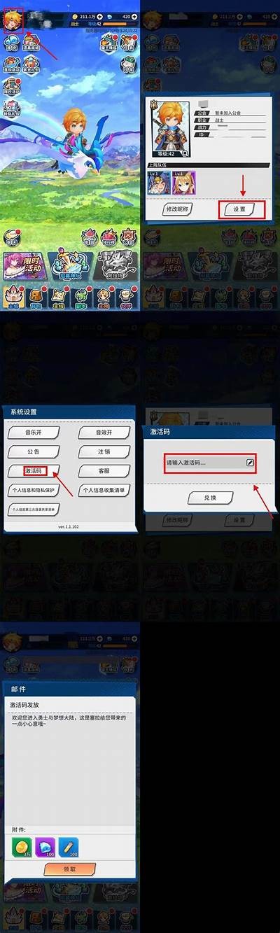 最新抖阴兑换码免费分享，快来领取你的福利！