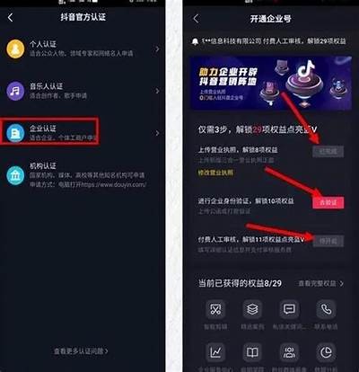 如何成功注册第二个抖音账号？详细步骤与注意事项解析