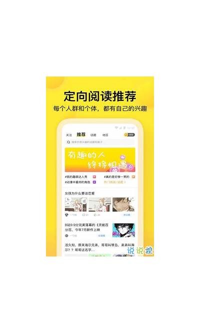如何下载麻豆影视文化传媒APP？详细步骤与技巧分享