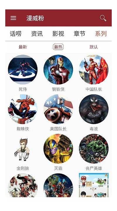 苹果黑科技App抖阴：揭示隐藏功能，提升使用体验