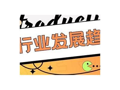 探索抖阴18：方向、内容与用户体验全解析