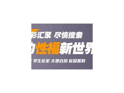 抖阴在线综合：探索最新热门视频与用户互动体验指南