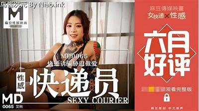 麻豆传媒快递在线播放：最新精彩内容一网打尽，尽在这里！