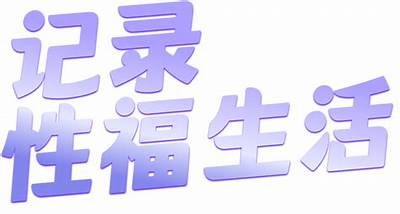 抖阴老版本使用教程：详细操作指南与技巧分享