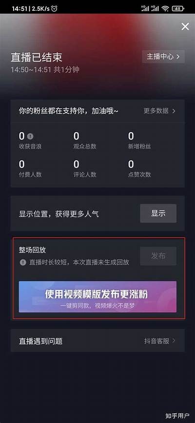 抖音视频转阴后如何保存？详细步骤与技巧分享