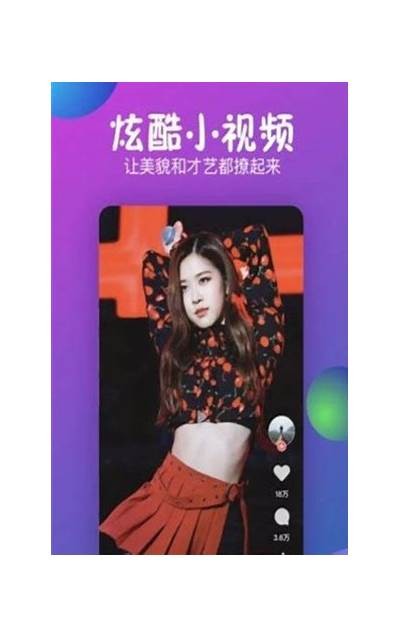 抖阴国际版1.9.0下载：全新功能与体验解析