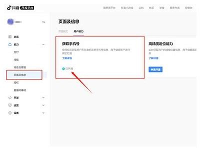 详解如何在台湾成功破解抖阴限制及使用技巧