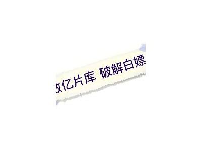 抖阴优化：教你获取微信提取码的有效方法