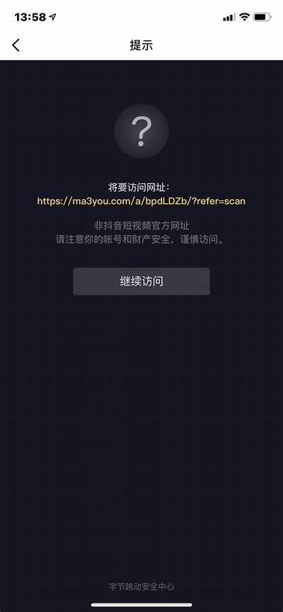 如何有效使用二维码在抖音平台提升曝光率与互动