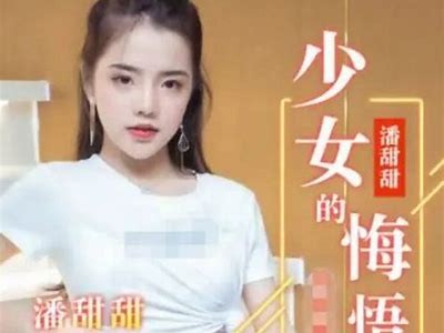 麻豆果冻传媒最新作品推荐，精彩内容一网打尽！