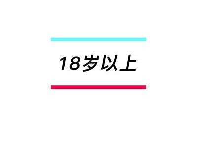 抖阴：探索短视频潮流背后不为人知的秘密