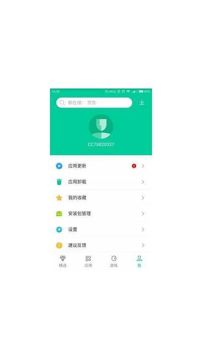 探索安卓抖阴：如何安全使用与获取最新资源