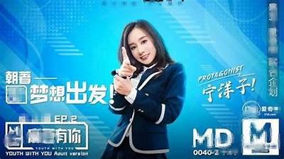 麻豆传媒影视作品大全：不可错过的经典影片推荐