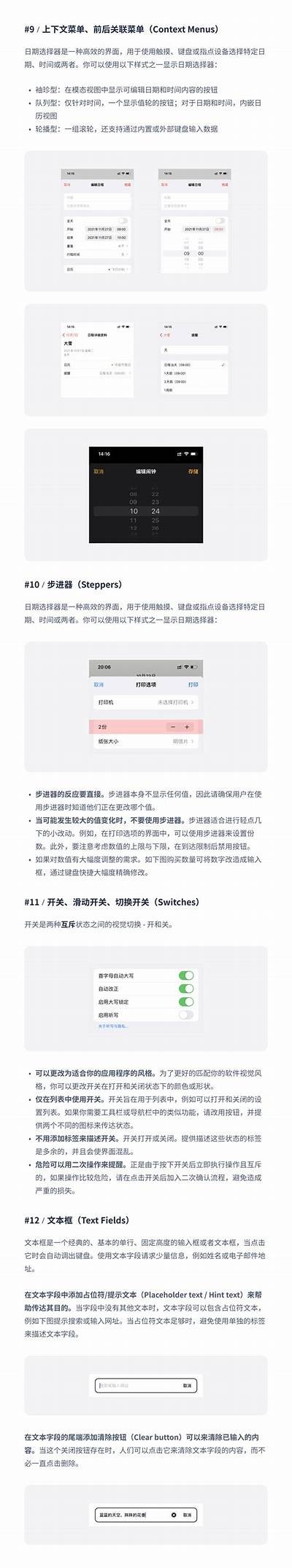 完整解析抖阴iOS版：功能特点与用户体验