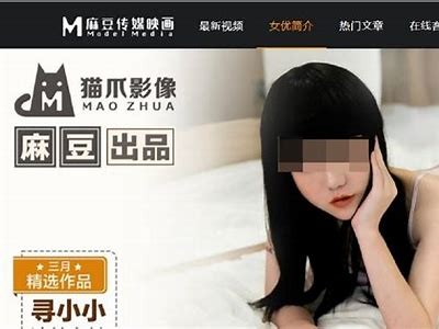 麻豆传媒冲业绩攻略：提升销售业绩的实用技巧分享