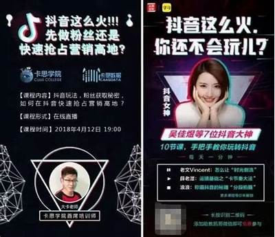 抖音官网解析：这款抖音与您想象的不一样！