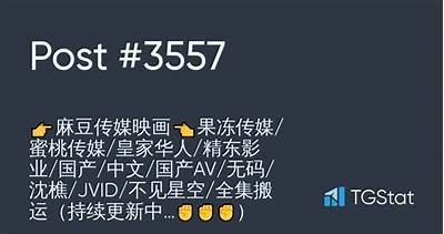 在线麻豆传媒顾伊梦资源分享，精彩内容尽在其中