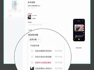 抖音视频创作新秘籍：如何快速提升观看量和粉丝互动？