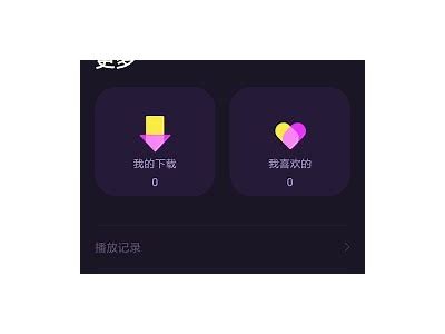 麻豆传媒官方APP破解版下载【最新版本，高清无广告】