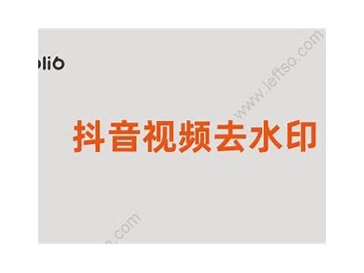 抖音虾载全方位解析：如何利用短视频提升销量