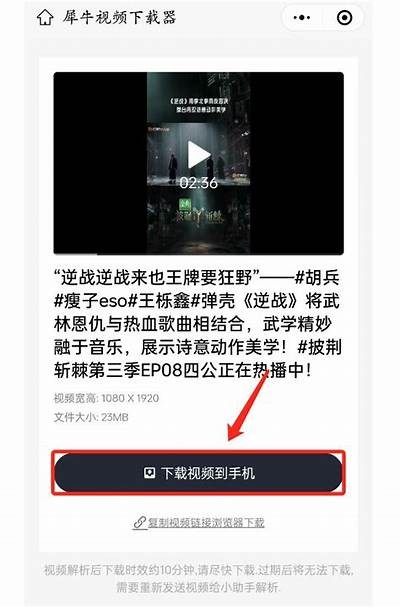 抖阴完整解析：如何在短视频平台上快速获取高人气？