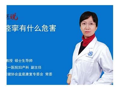 如何有效缓解成人阴抖症状？专业建议与自我调节方法解析