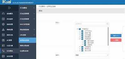 酷安抖阴软件使用指南：安全下载与使用技巧