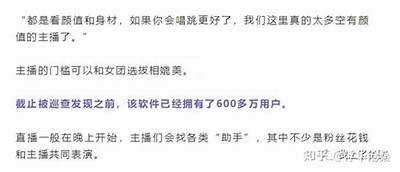手机版抖阴APP下载指南：畅享多样视频体验