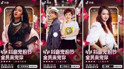 2023年热门手机视频软件推荐：抖阴使用攻略与特色检视