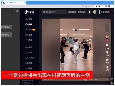 探索抖阴破解版：百度收录的最新使用指南和下载链接