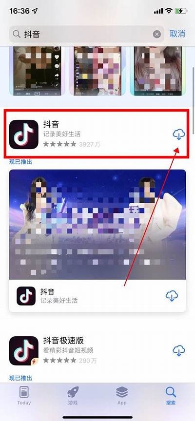 抖音iOS版下载指南：轻松获取最新版本的方法与技巧