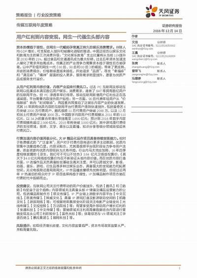 麻豆公司传媒：引领数字营销新动向，助力品牌腾飞