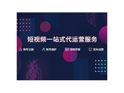 抖音优化版：轻松打造高效吸引力的短视频平台