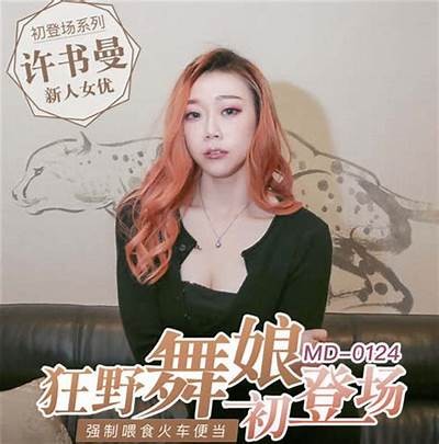 顾美玲麻豆传媒映画：探秘她的艺术魅力与影视之路