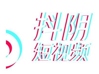 国外热门抖阴小视频推荐，带你了解最新潮流与趣味精彩内容
