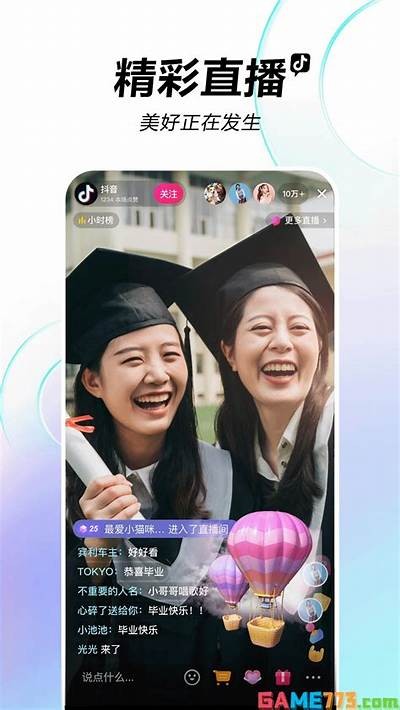 免费抖音短视频素材下载APP，海量优质视频等你来用！