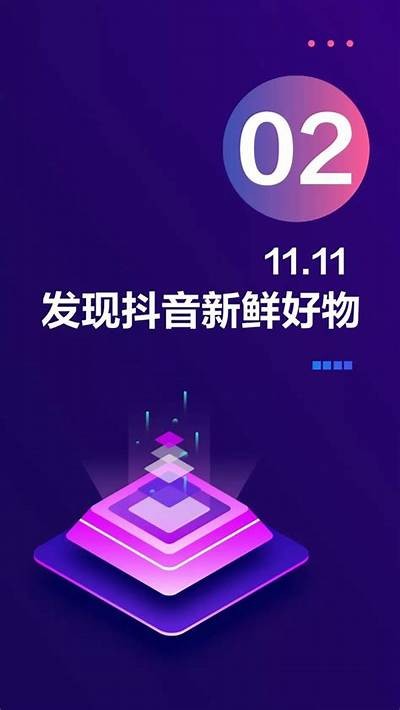 如何轻松在抖音上兑换金币？详细攻略分享